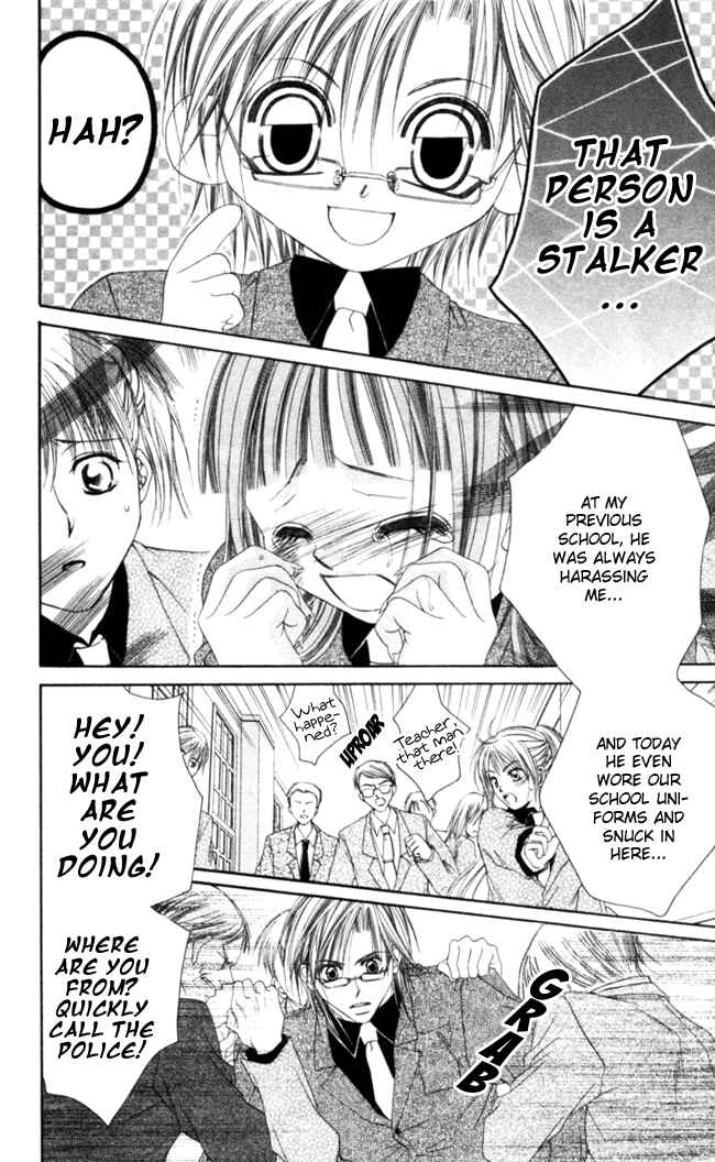 Page 8 Chapter 41 Boku wa Imouto ni Koi wo Suru