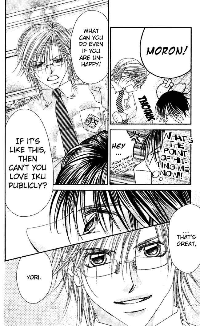 Page 25 Chapter 50 Boku wa Imouto ni Koi wo Suru
