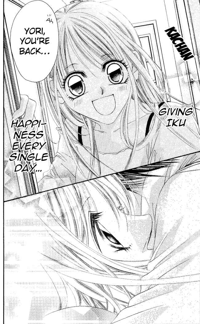 Page 29 Chapter 50 Boku wa Imouto ni Koi wo Suru