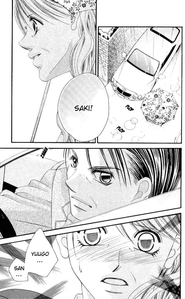 Page 2 Chapter 51 Boku wa Imouto ni Koi wo Suru