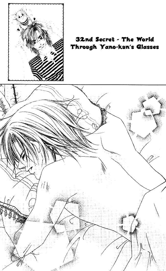 Page 1 Chapter 32 Boku wa Imouto ni Koi wo Suru