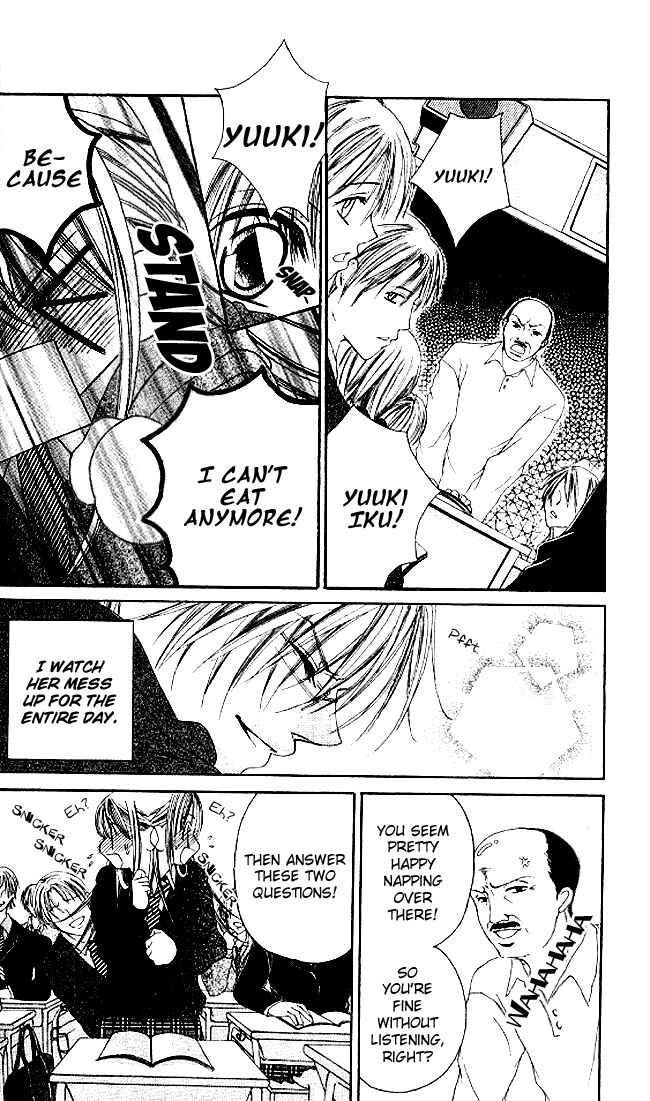 Page 14 Chapter 32 Boku wa Imouto ni Koi wo Suru