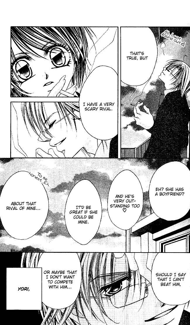 Page 19 Chapter 32 Boku wa Imouto ni Koi wo Suru