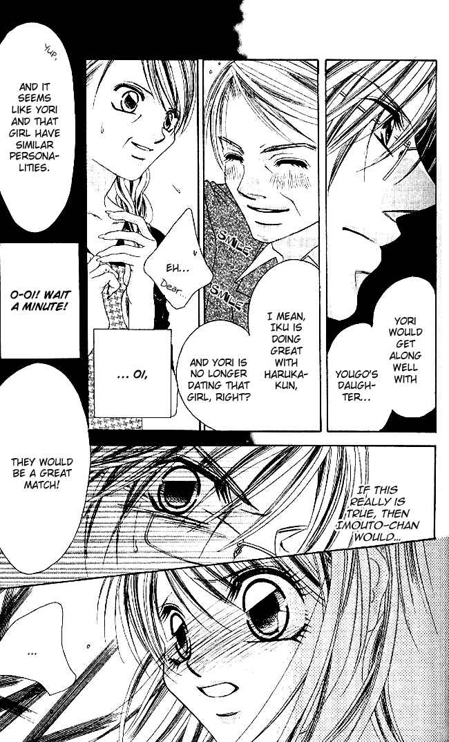 Page 25 Chapter 32 Boku wa Imouto ni Koi wo Suru