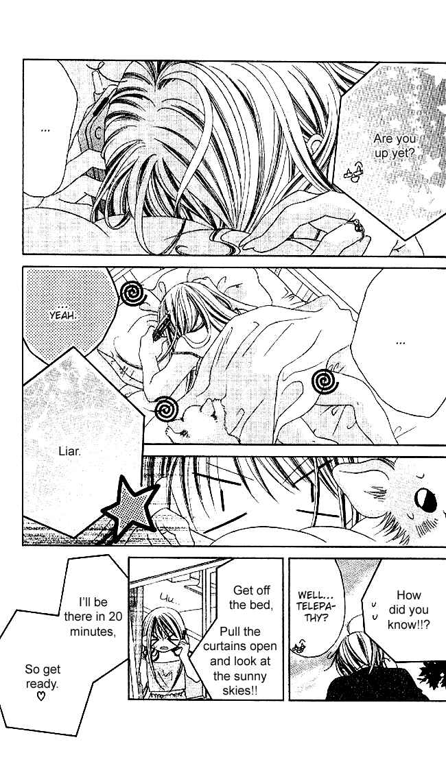 Page 5 Chapter 32 Boku wa Imouto ni Koi wo Suru