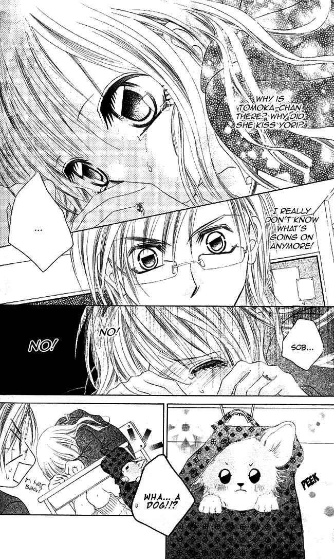 Page 13 Chapter 28 Boku wa Imouto ni Koi wo Suru