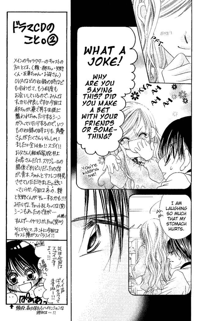 Page 17 Chapter 49 Boku wa Imouto ni Koi wo Suru