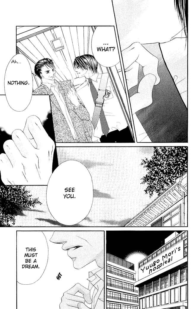 Page 27 Chapter 49 Boku wa Imouto ni Koi wo Suru