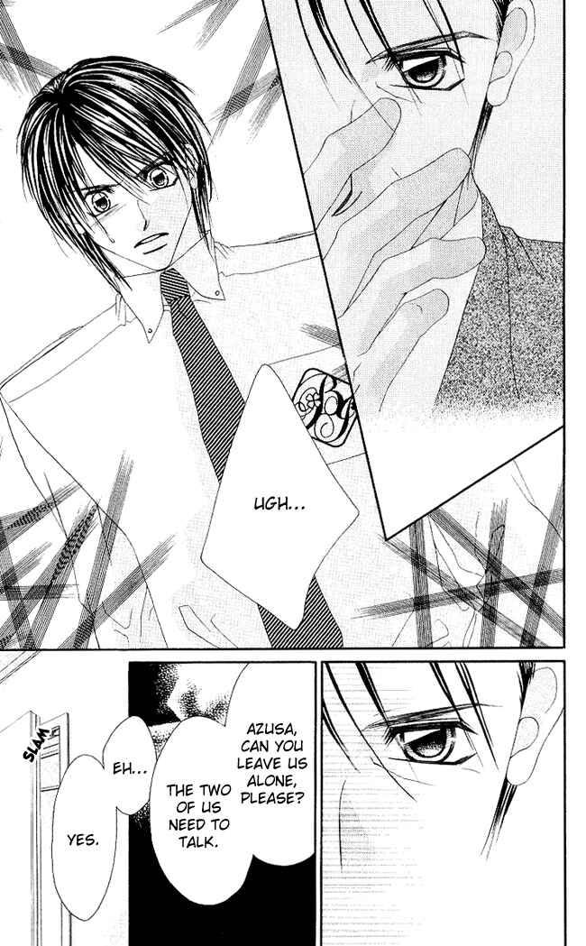 Page 5 Chapter 49 Boku wa Imouto ni Koi wo Suru