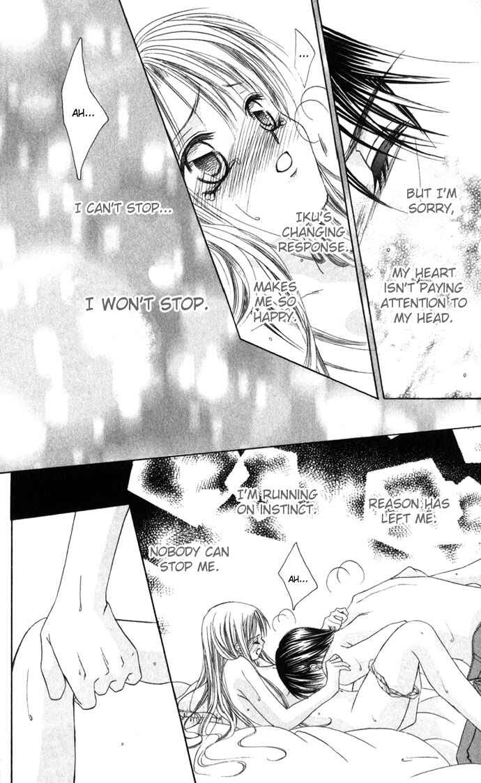 Page 19 Chapter 4 Boku wa Imouto ni Koi wo Suru