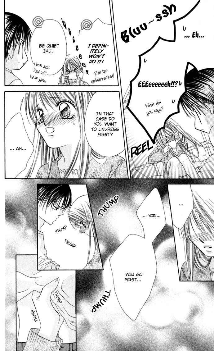 Page 5 Chapter 4 Boku wa Imouto ni Koi wo Suru