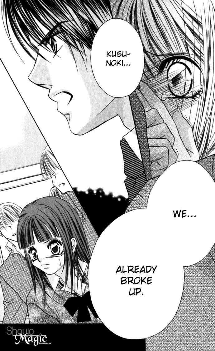Page 11 Chapter 11 Boku wa Imouto ni Koi wo Suru