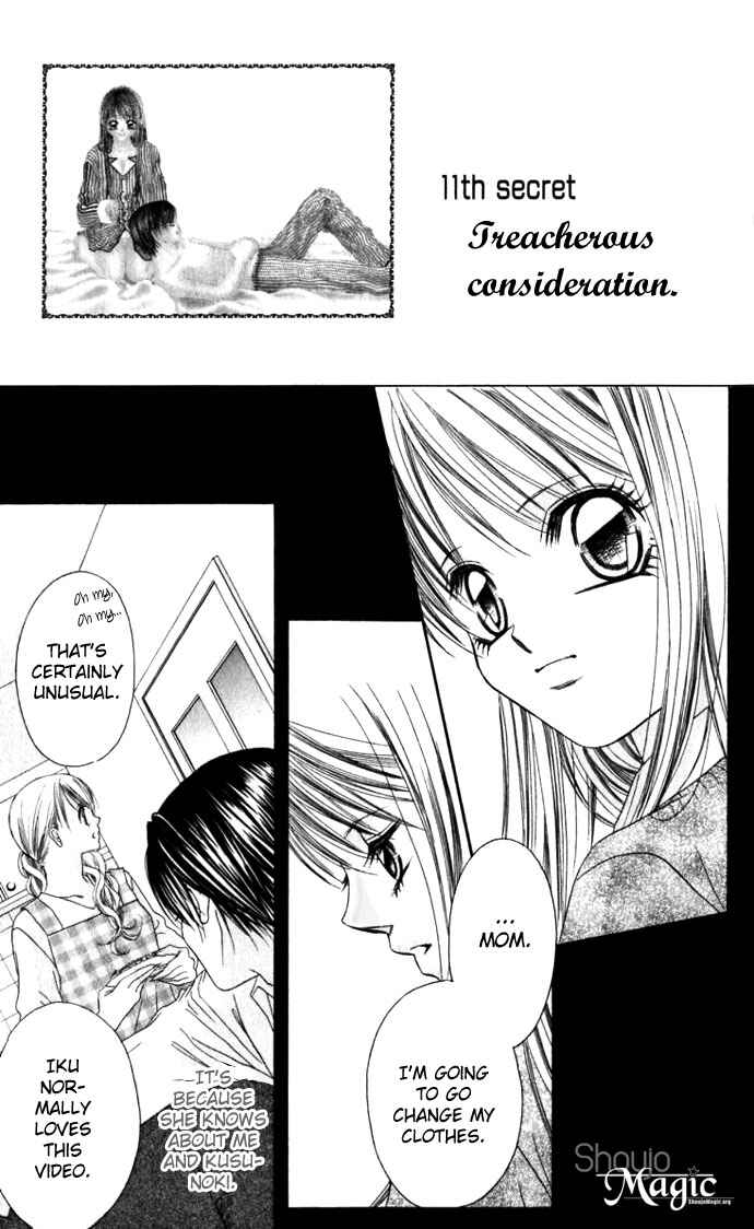 Page 2 Chapter 11 Boku wa Imouto ni Koi wo Suru
