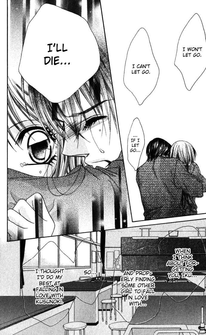Page 27 Chapter 11 Boku wa Imouto ni Koi wo Suru