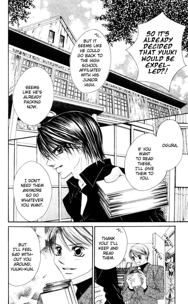 Page 12 Chapter 43 Boku wa Imouto ni Koi wo Suru