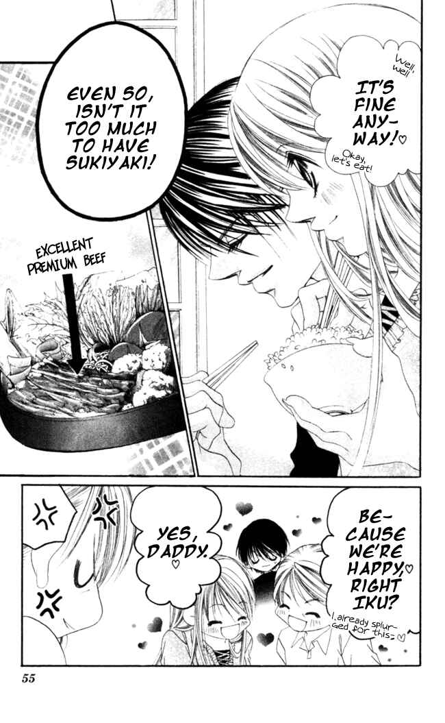 Page 21 Chapter 43 Boku wa Imouto ni Koi wo Suru
