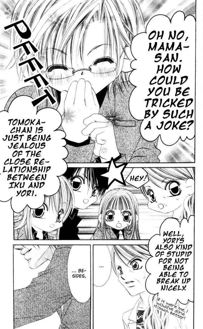 Page 3 Chapter 43 Boku wa Imouto ni Koi wo Suru