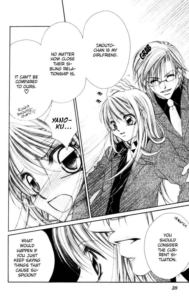 Page 4 Chapter 43 Boku wa Imouto ni Koi wo Suru