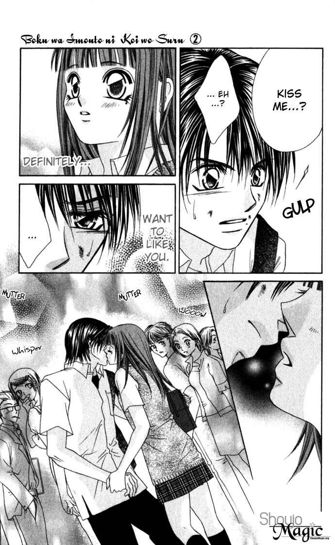 Page 11 Chapter 10 Boku wa Imouto ni Koi wo Suru