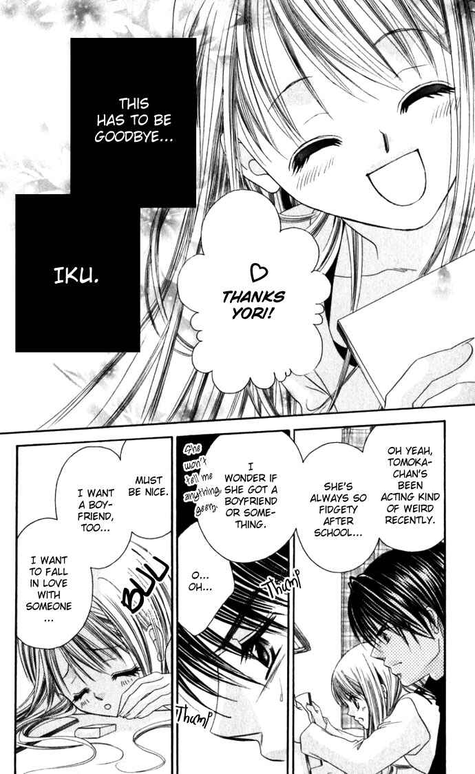 Page 24 Chapter 10 Boku wa Imouto ni Koi wo Suru