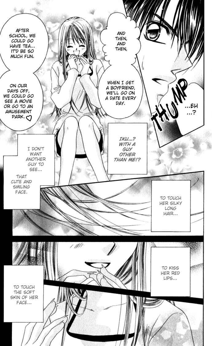 Page 25 Chapter 10 Boku wa Imouto ni Koi wo Suru