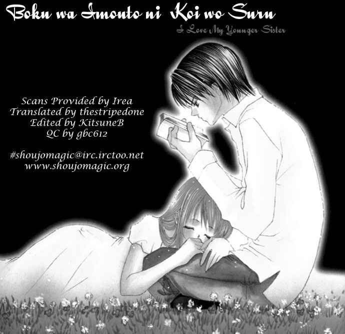 Page 33 Chapter 10 Boku wa Imouto ni Koi wo Suru