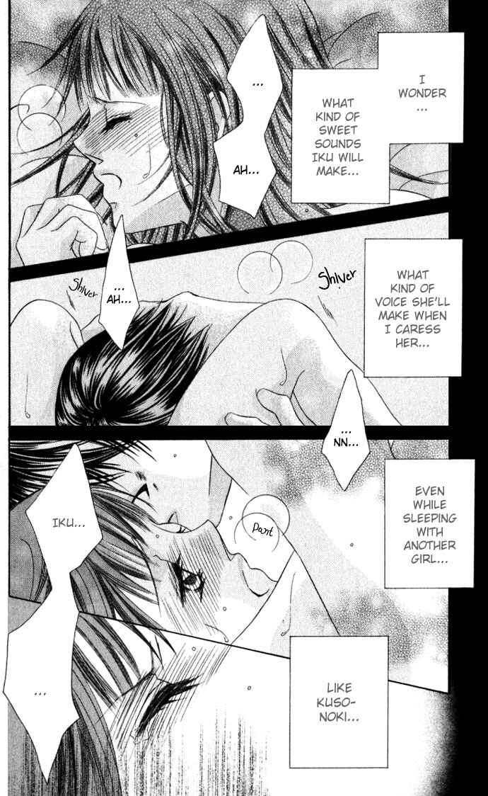 Page 4 Chapter 10 Boku wa Imouto ni Koi wo Suru