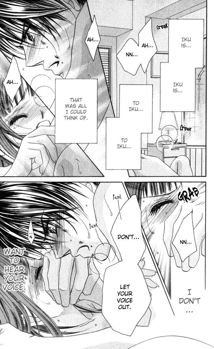 Page 5 Chapter 10 Boku wa Imouto ni Koi wo Suru