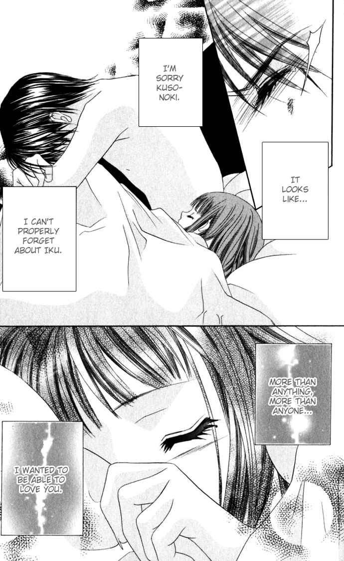 Page 9 Chapter 10 Boku wa Imouto ni Koi wo Suru