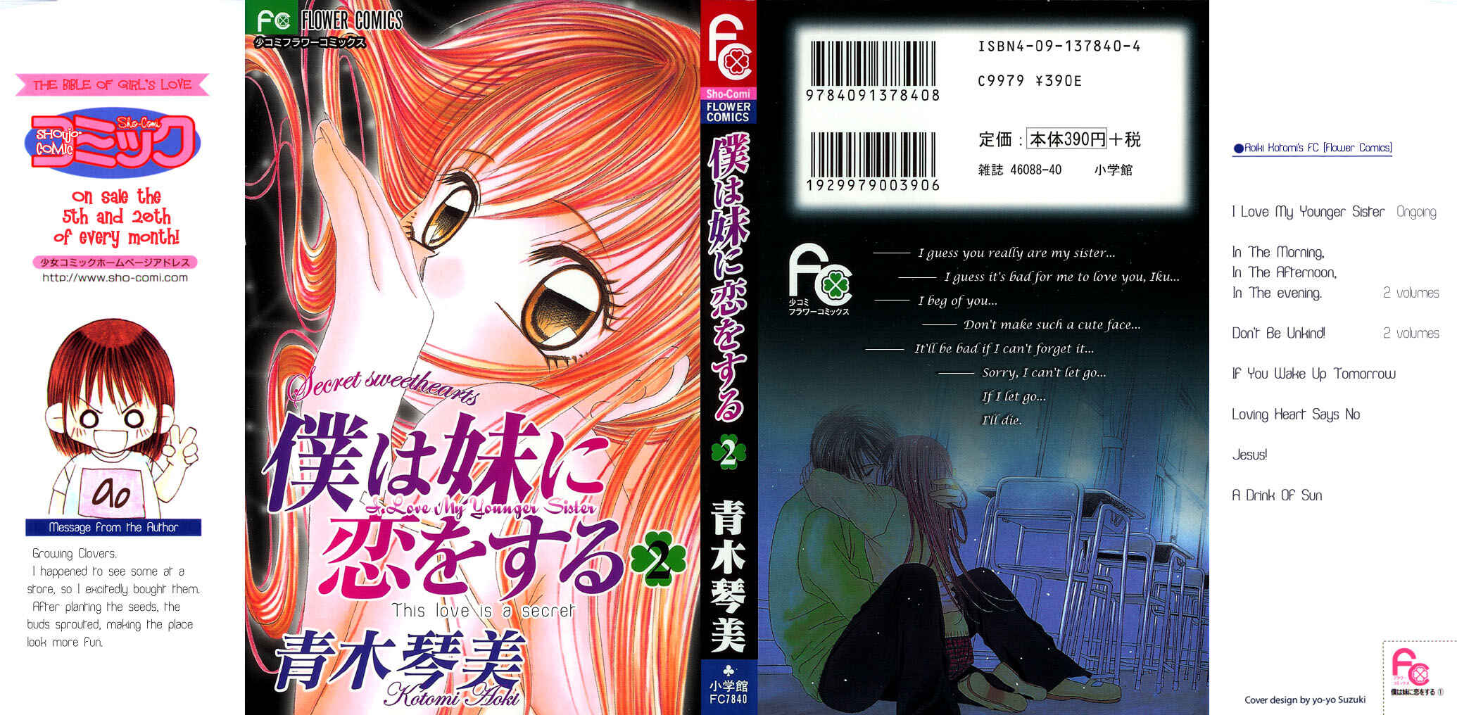 Page 1 Chapter 7 Boku wa Imouto ni Koi wo Suru