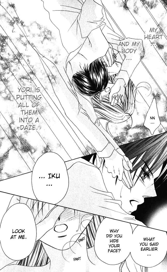 Page 12 Chapter 7 Boku wa Imouto ni Koi wo Suru