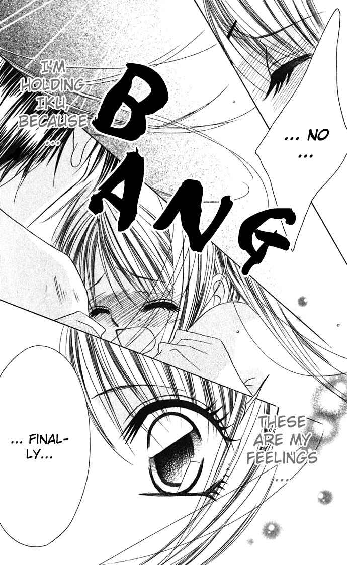 Page 16 Chapter 7 Boku wa Imouto ni Koi wo Suru