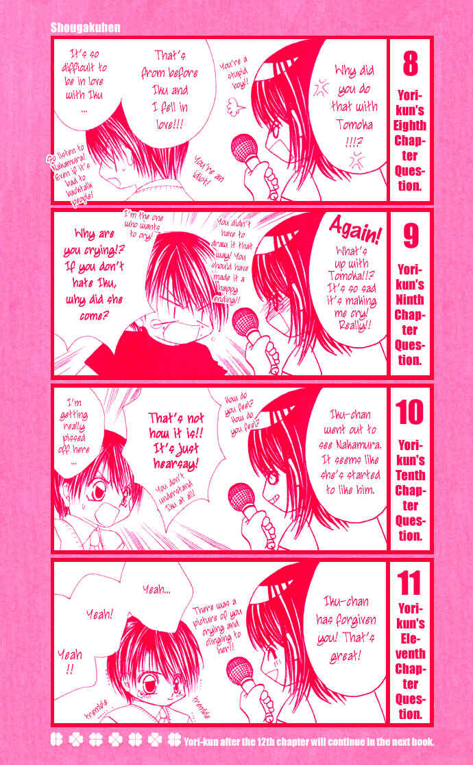 Page 3 Chapter 7 Boku wa Imouto ni Koi wo Suru
