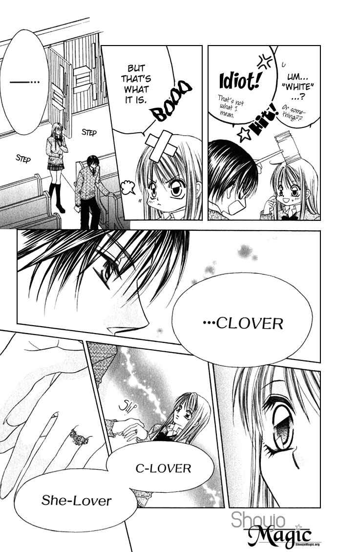 Page 7 Chapter 7 Boku wa Imouto ni Koi wo Suru