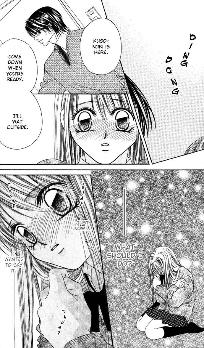 Page 13 Chapter 5 Boku wa Imouto ni Koi wo Suru