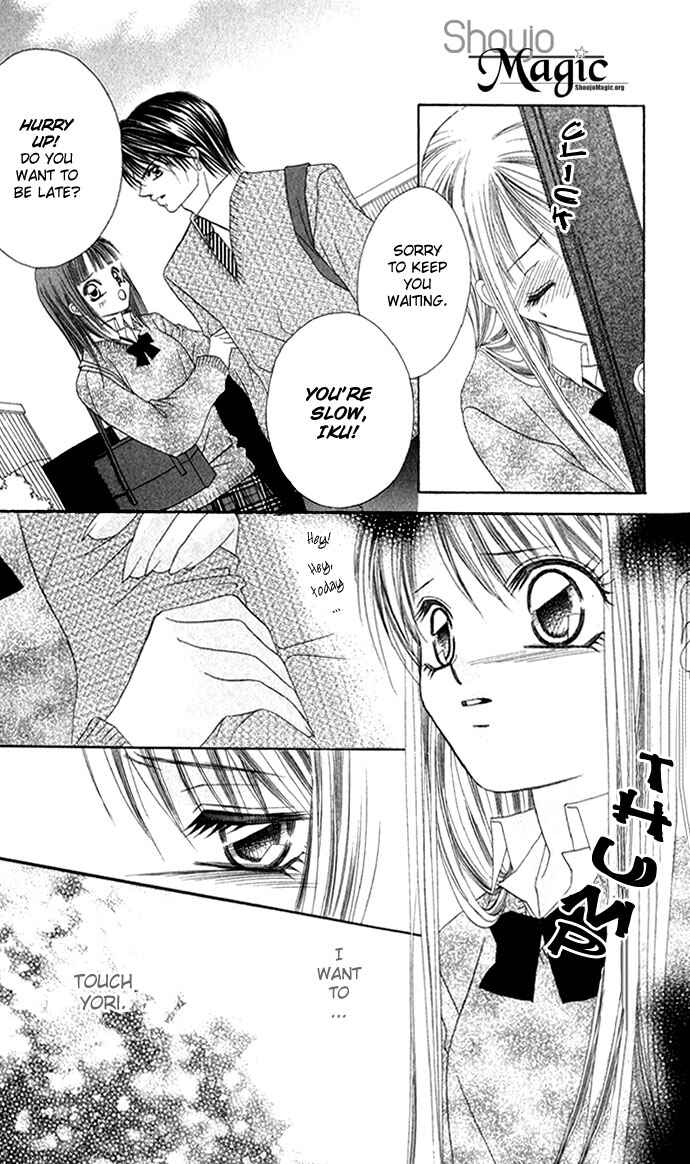 Page 15 Chapter 5 Boku wa Imouto ni Koi wo Suru