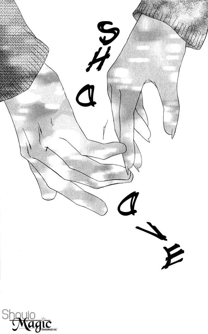 Page 17 Chapter 5 Boku wa Imouto ni Koi wo Suru