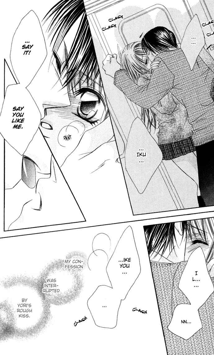 Page 26 Chapter 5 Boku wa Imouto ni Koi wo Suru