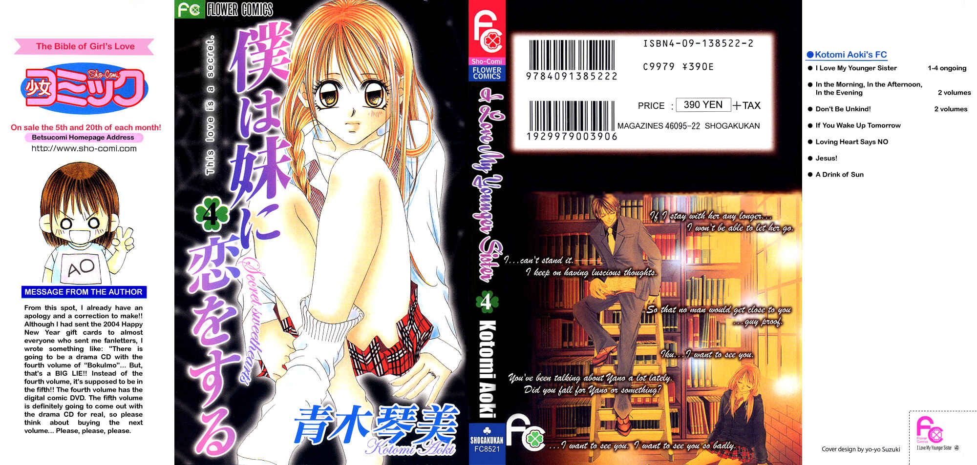 Page 1 Chapter 19 Boku wa Imouto ni Koi wo Suru