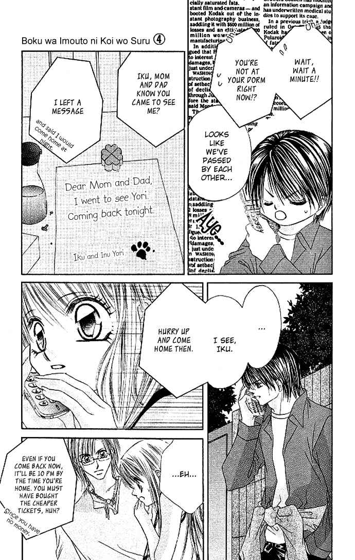 Page 11 Chapter 19 Boku wa Imouto ni Koi wo Suru