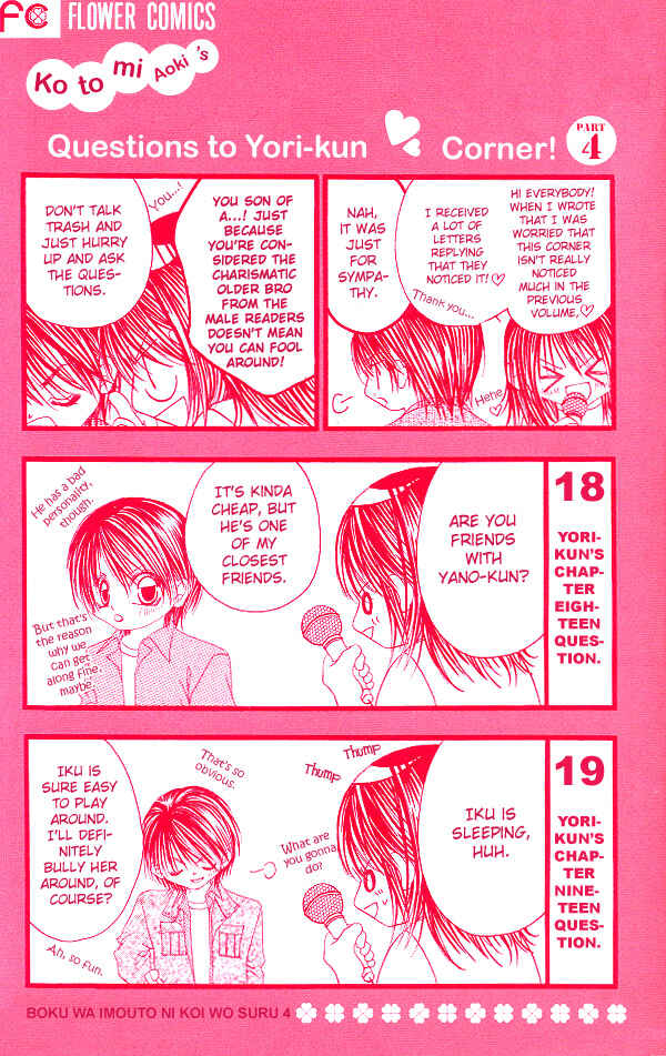 Page 2 Chapter 19 Boku wa Imouto ni Koi wo Suru