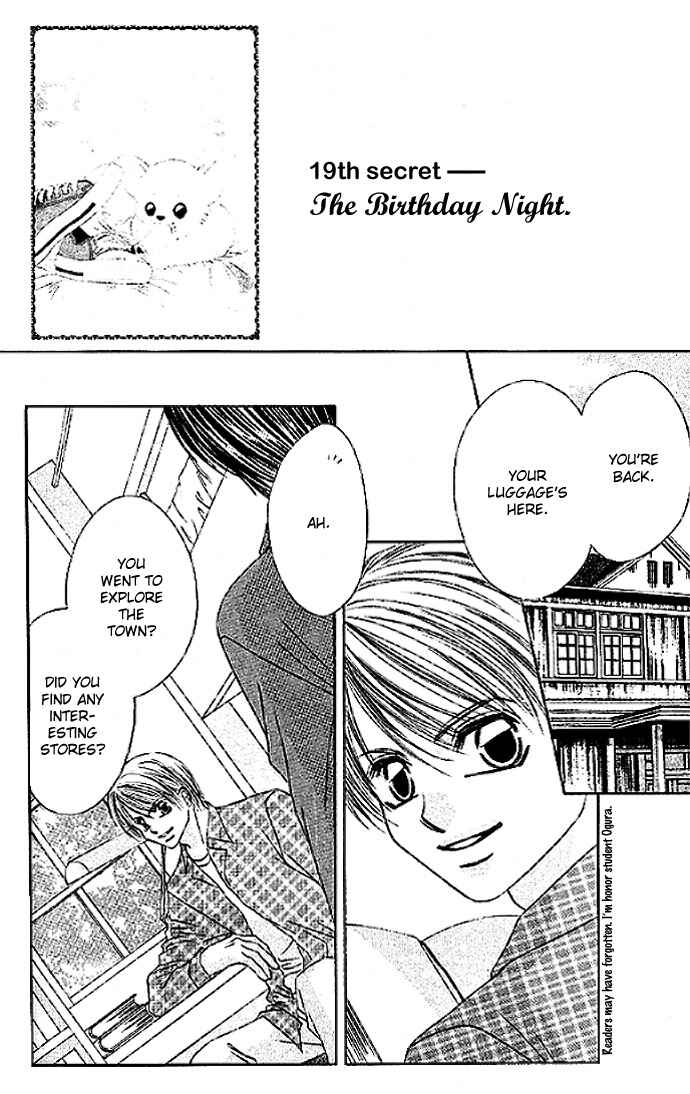 Page 6 Chapter 19 Boku wa Imouto ni Koi wo Suru