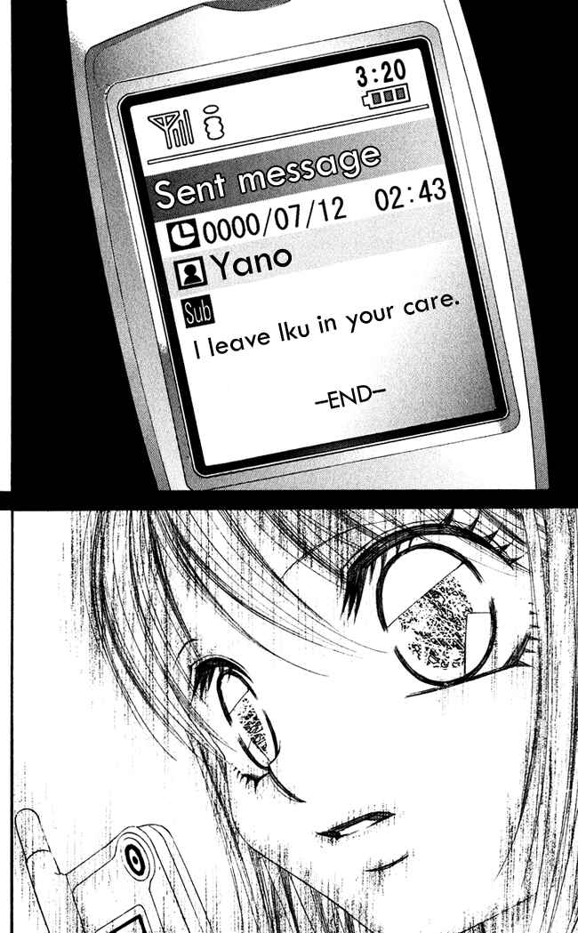 Page 13 Chapter 58 Boku wa Imouto ni Koi wo Suru