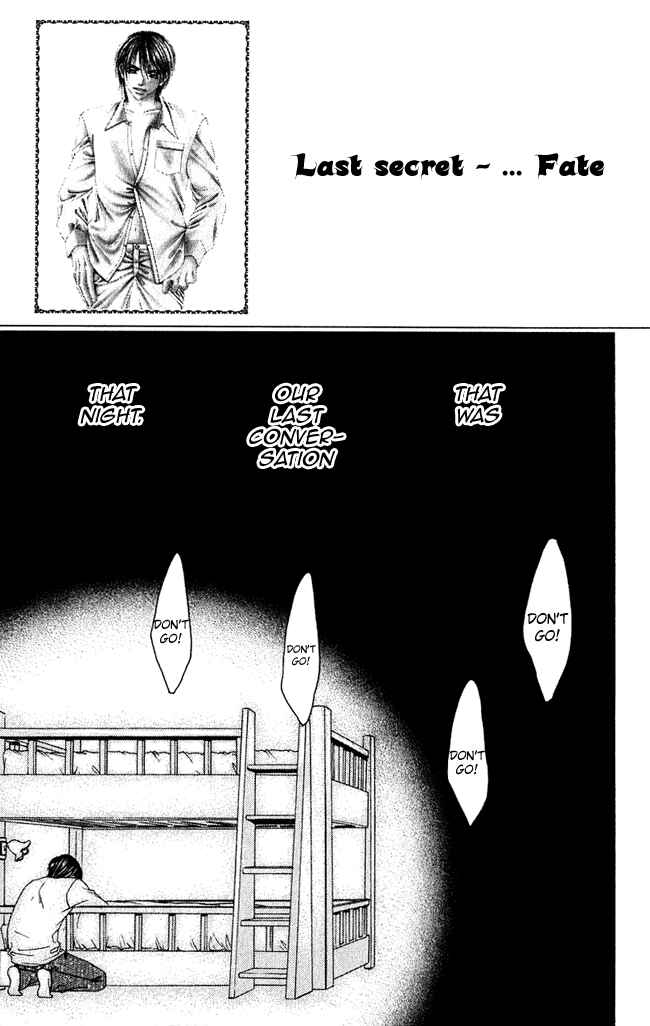 Page 2 Chapter 58 Boku wa Imouto ni Koi wo Suru