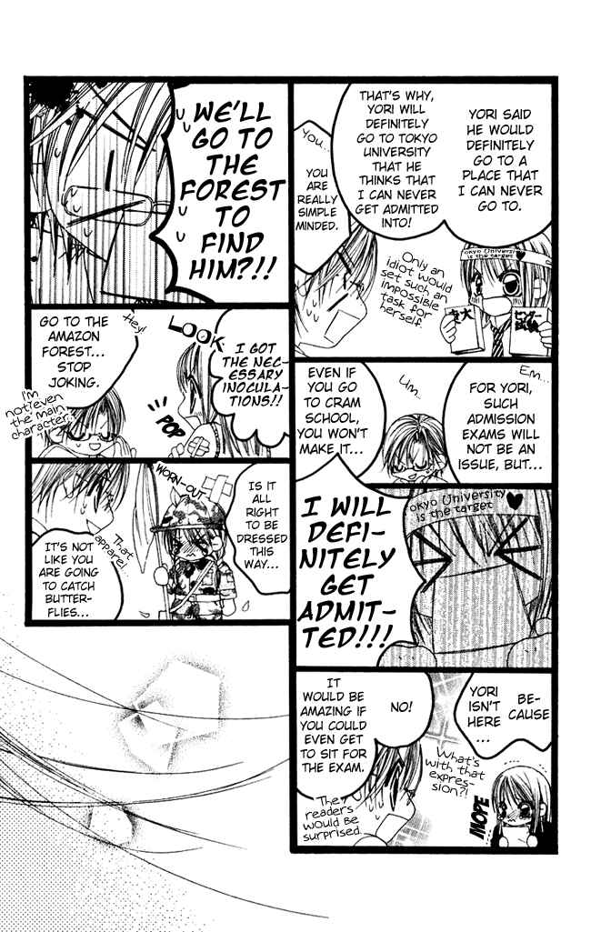 Page 28 Chapter 58 Boku wa Imouto ni Koi wo Suru