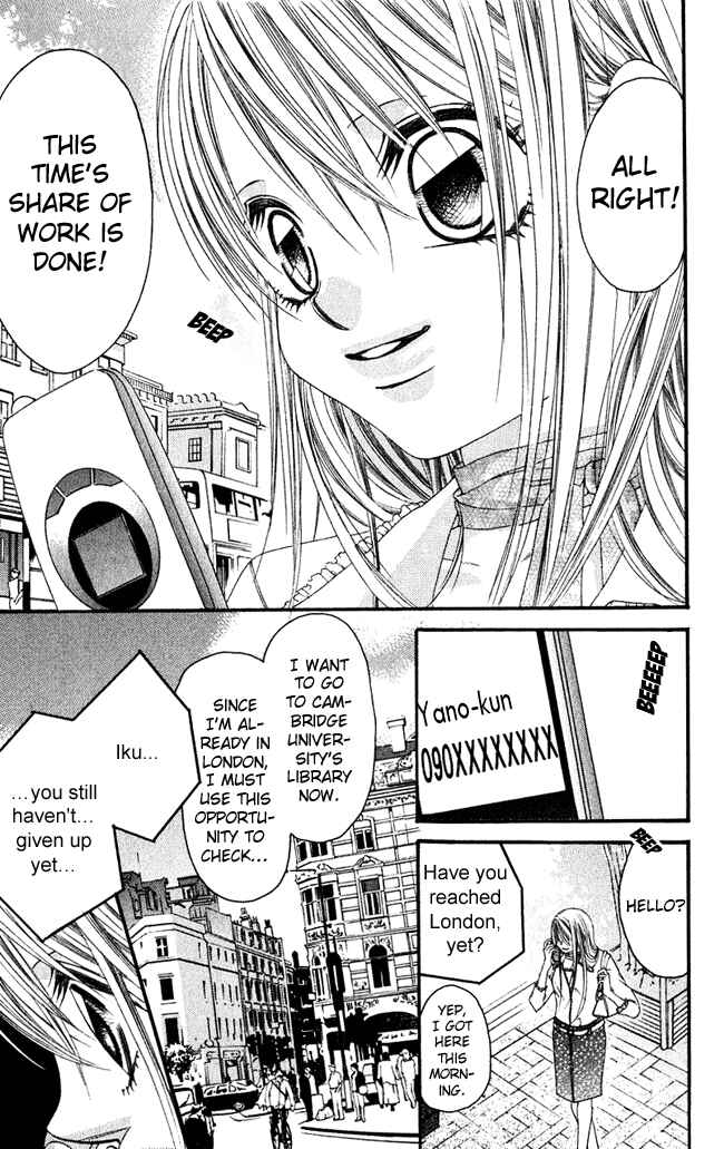 Page 30 Chapter 58 Boku wa Imouto ni Koi wo Suru