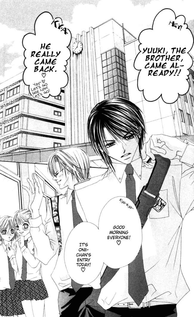 Page 13 Chapter 44 Boku wa Imouto ni Koi wo Suru