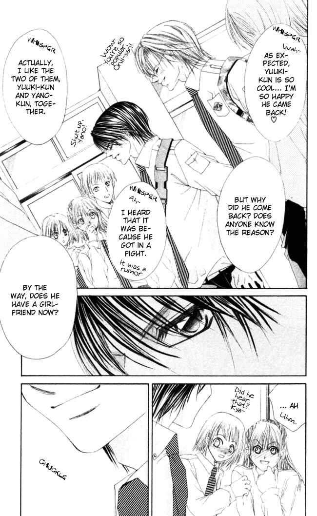Page 14 Chapter 44 Boku wa Imouto ni Koi wo Suru
