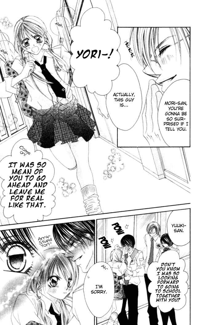 Page 18 Chapter 44 Boku wa Imouto ni Koi wo Suru