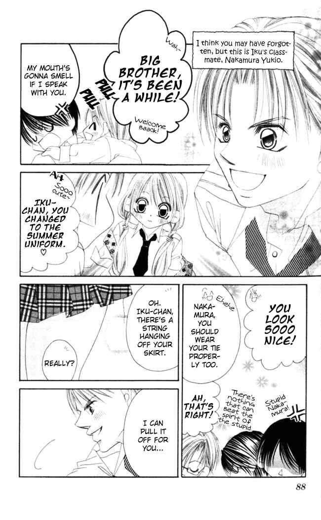 Page 23 Chapter 44 Boku wa Imouto ni Koi wo Suru